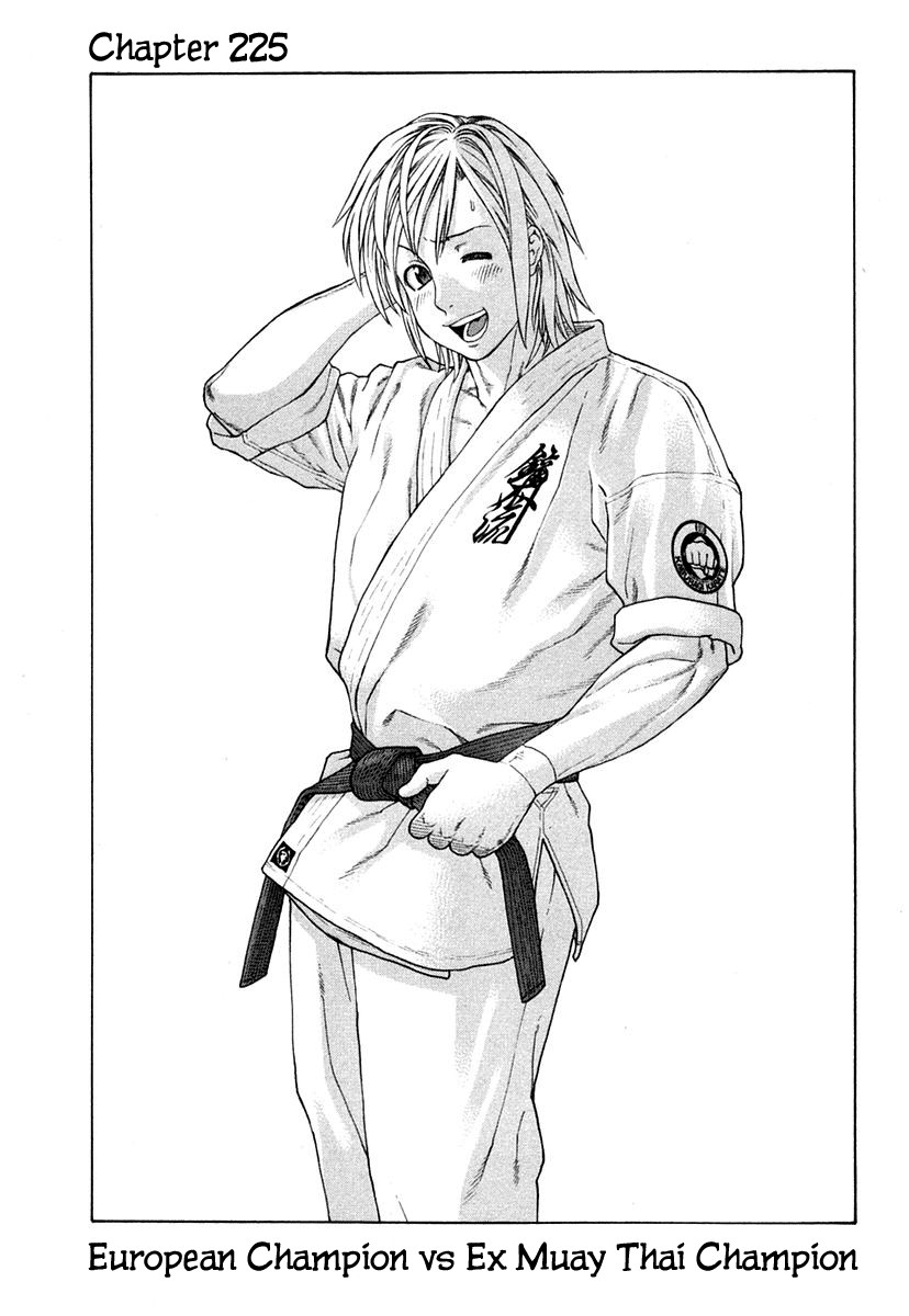 Karate Shoukoushi Kohinata Minoru Chapter 225 2